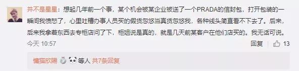 600%倍利润！这三个国际大牌成“假代购”的重灾区，谁还敢买？