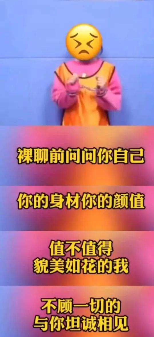 仙人跳小伙会功夫,仙人跳男生搞笑视频