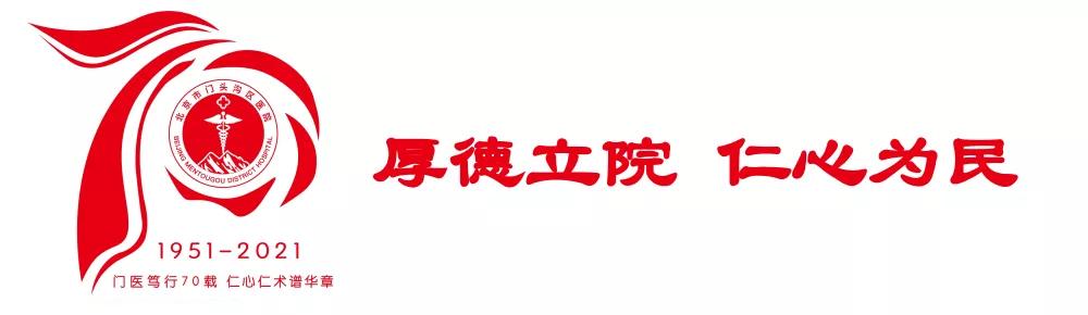 再也不用歪着身子走路了—区医院脊柱中心（骨二科）成功实施腰椎间盘摘除、椎间植骨融合钉棒内固定术
