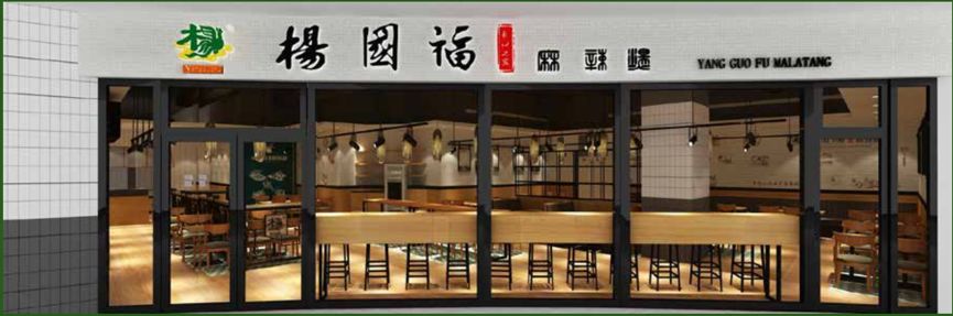 麻辣烫杨国福vs张亮麻辣烫,麻辣烫杨国福还是张亮好