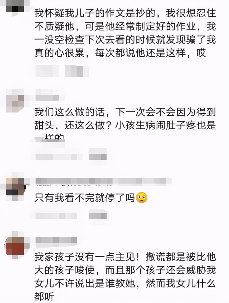 高中生撒谎家长应该怎么教育孩子,孩子撒谎家长应该怎么教育李玫瑾