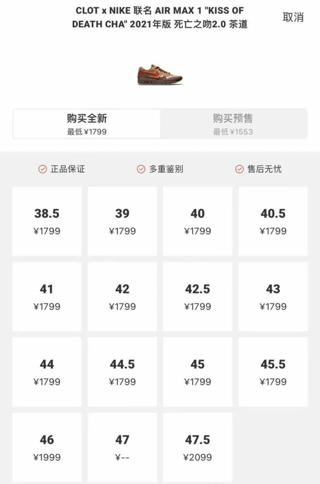 陈冠希nike联名丝绸,陈冠希跟nike联名的球鞋