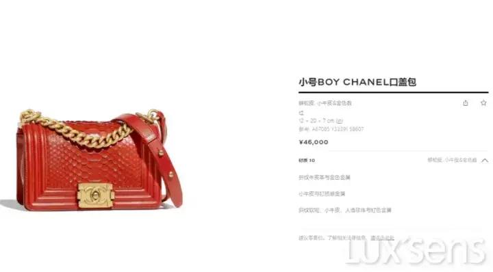 心酸！辛苦淘回来的包竟然是假的？你需要一篇真包网购攻略