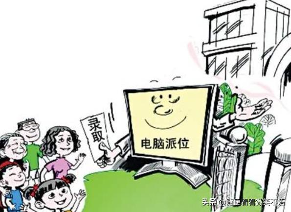 小升初公民同招流程图,公民同招民办学校如何招生