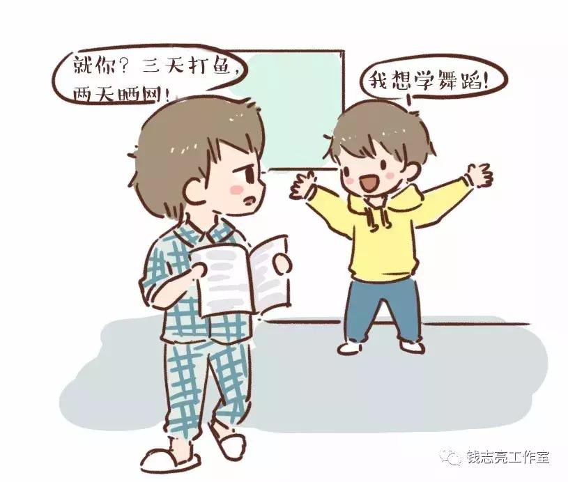 家庭教育孩子的七个信号,家庭教育真的能改变孩子的命运