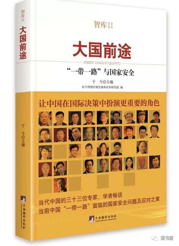 三十六计第一计瞒天过海动漫,三十六计瞒天过海免费阅读