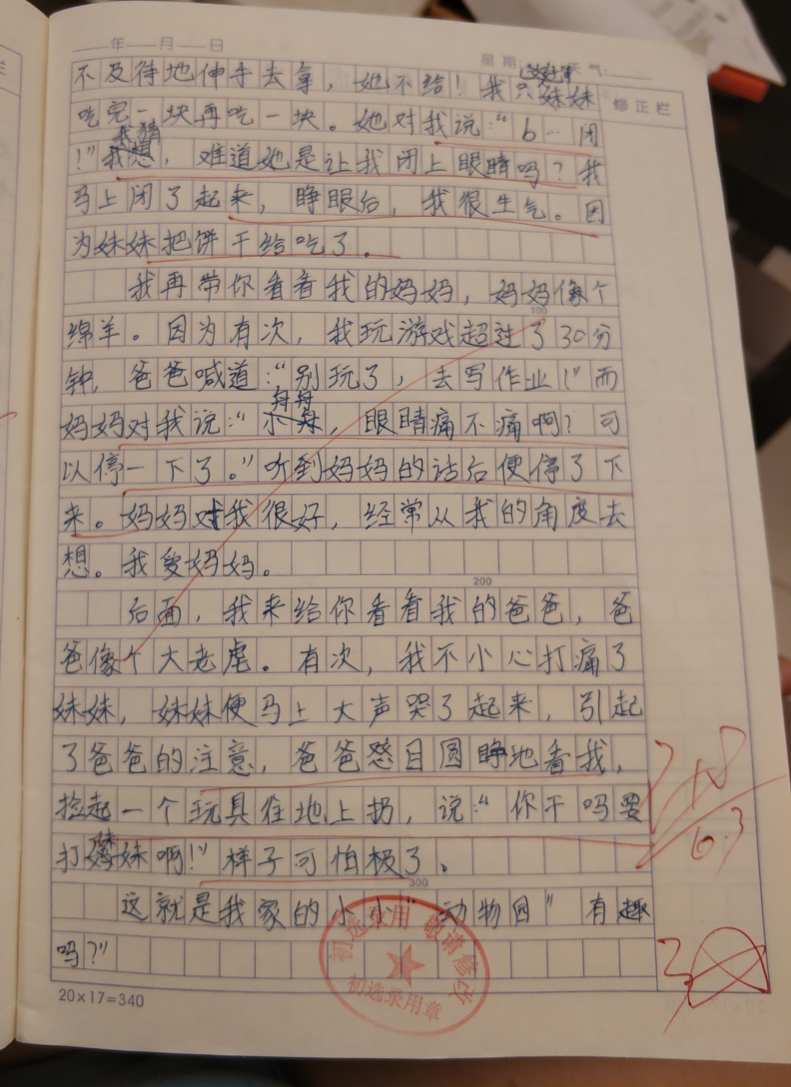 二宝妈妈在头条的育儿和写作变现经历，涨粉青云奖问答收益有建议