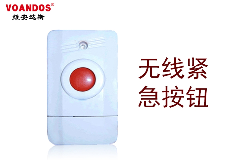 激光入侵报警系统案例,周界红外对射网络报警系统