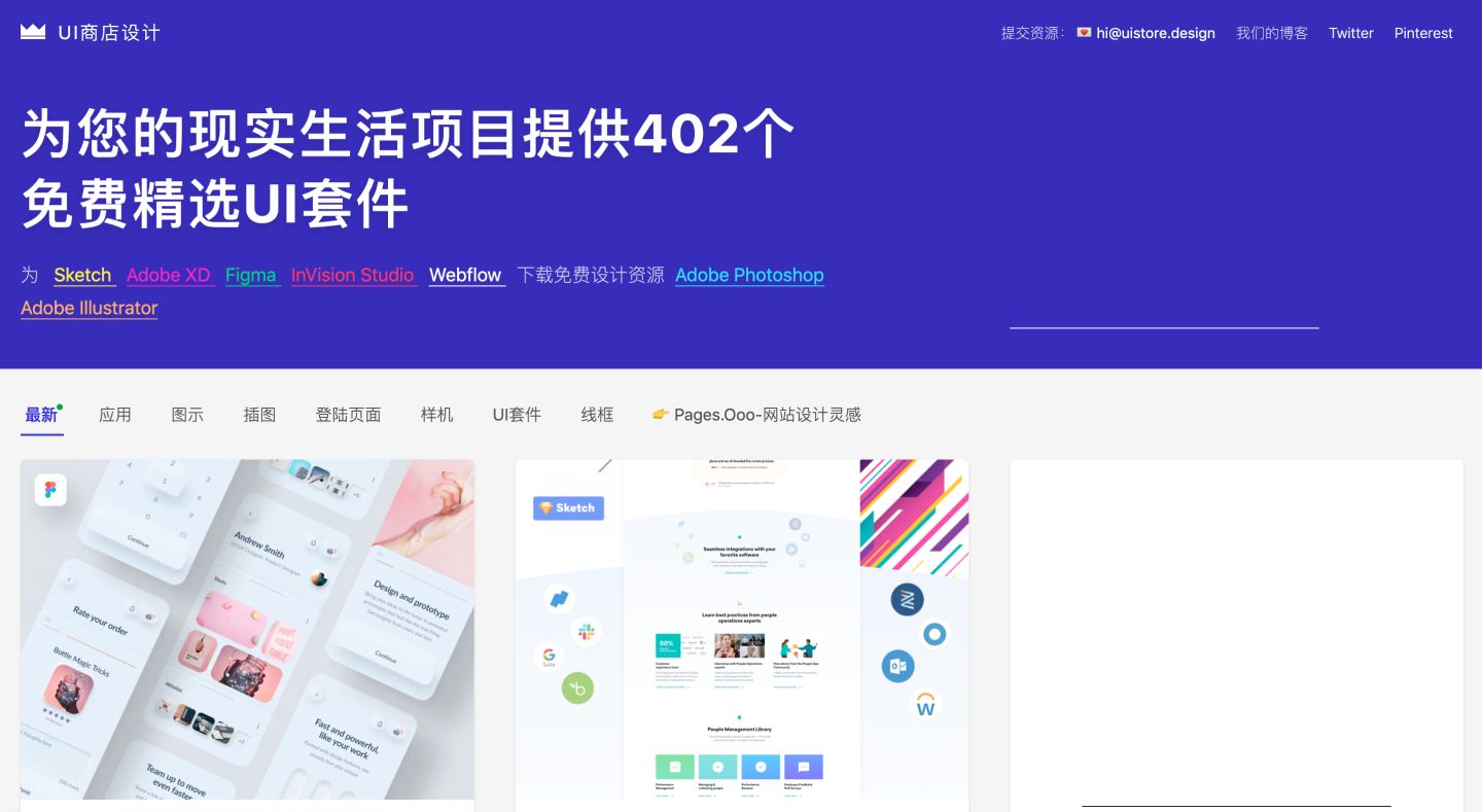 十大高逼格素材网站,除了花瓣网还有哪些设计网站