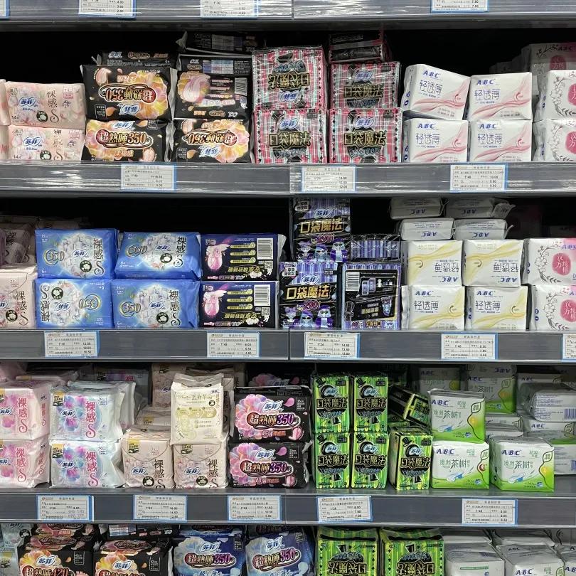 逛完乌鲁木齐这6家特色超市,我钱包空了……