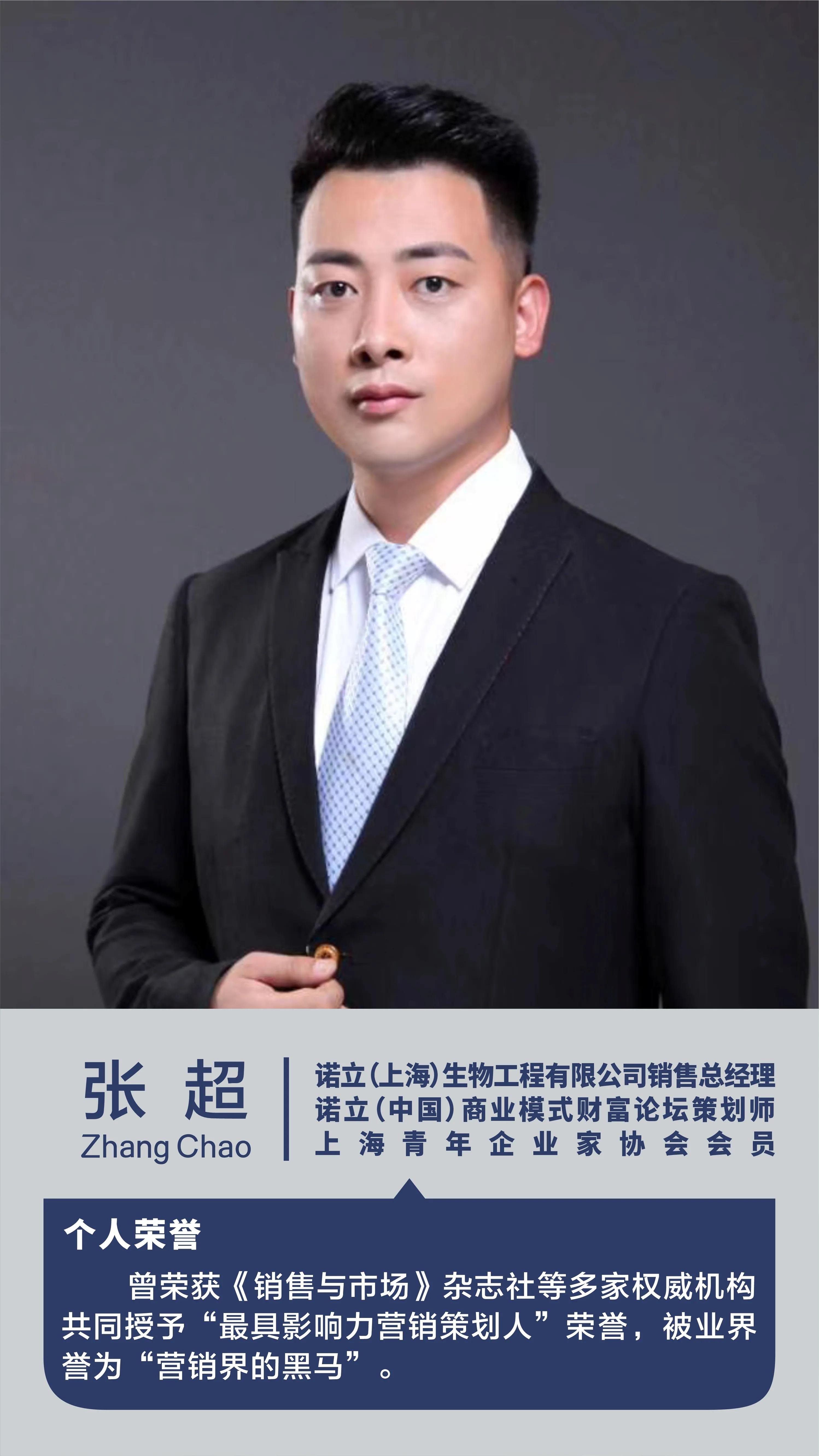 水产动保行业龙头,水产动保国内现状