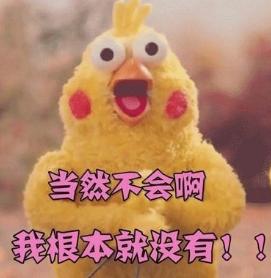 专骗孕妇的产品,孕妇专用备案护肤品