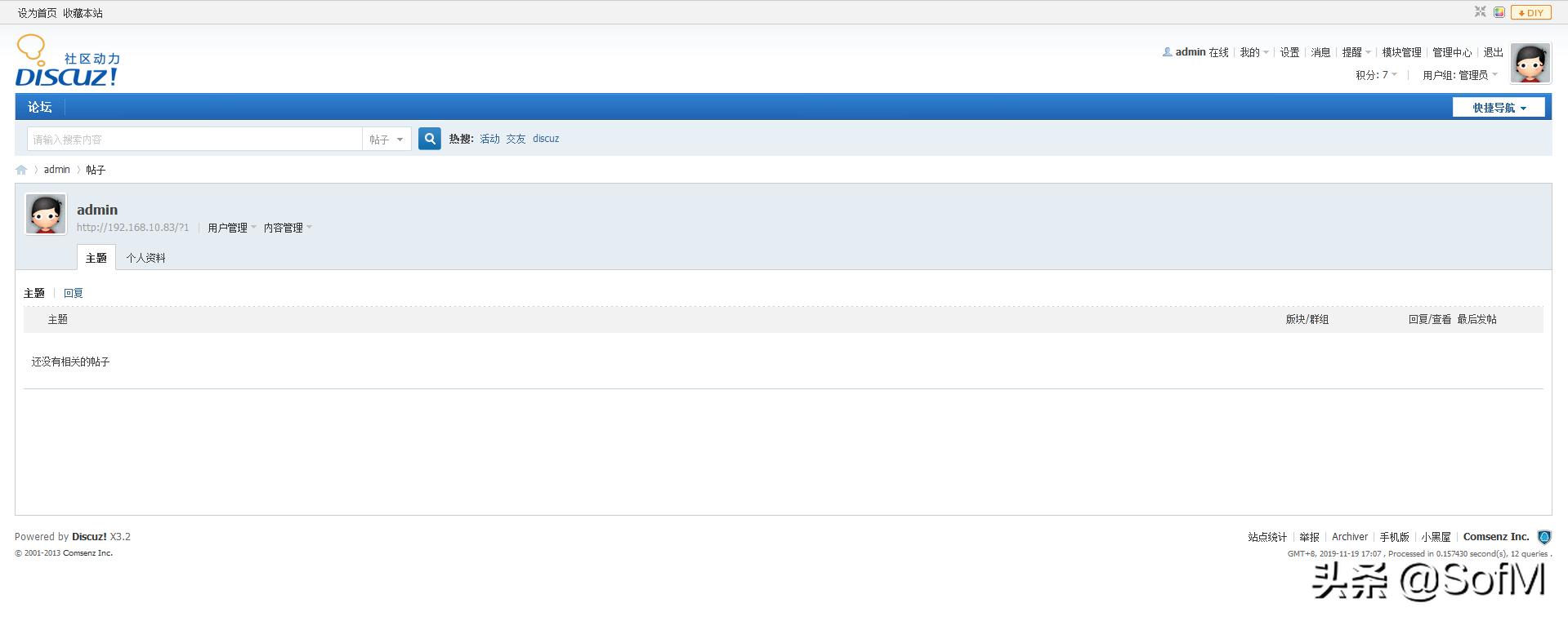搭建discuz论坛需要多少钱,discuz搭建论坛必须用宝塔么