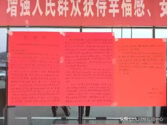 为什么中医馆很多锦旗,井陉县医院骨科锦旗