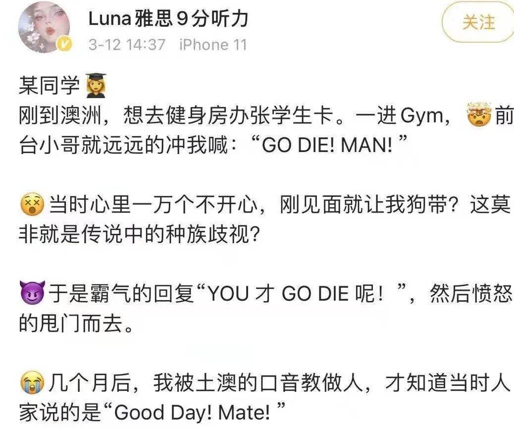 莫里森直播时出现口误，网友却说，没毛病，这很澳洲