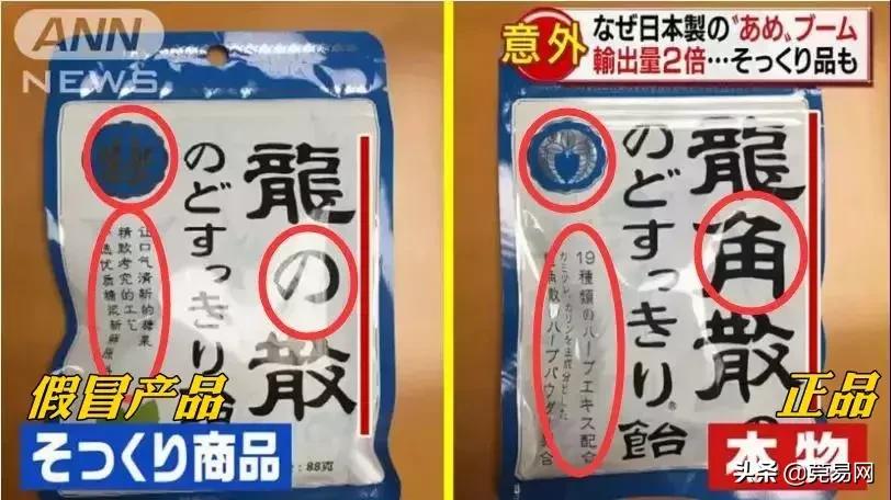 小林退热贴安全么,小林退热贴真假辨别