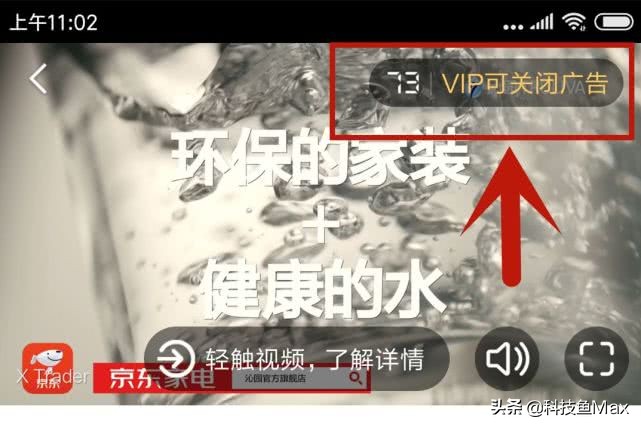 怎么在腾讯视频不用vip看视频,腾讯视频免vip版app