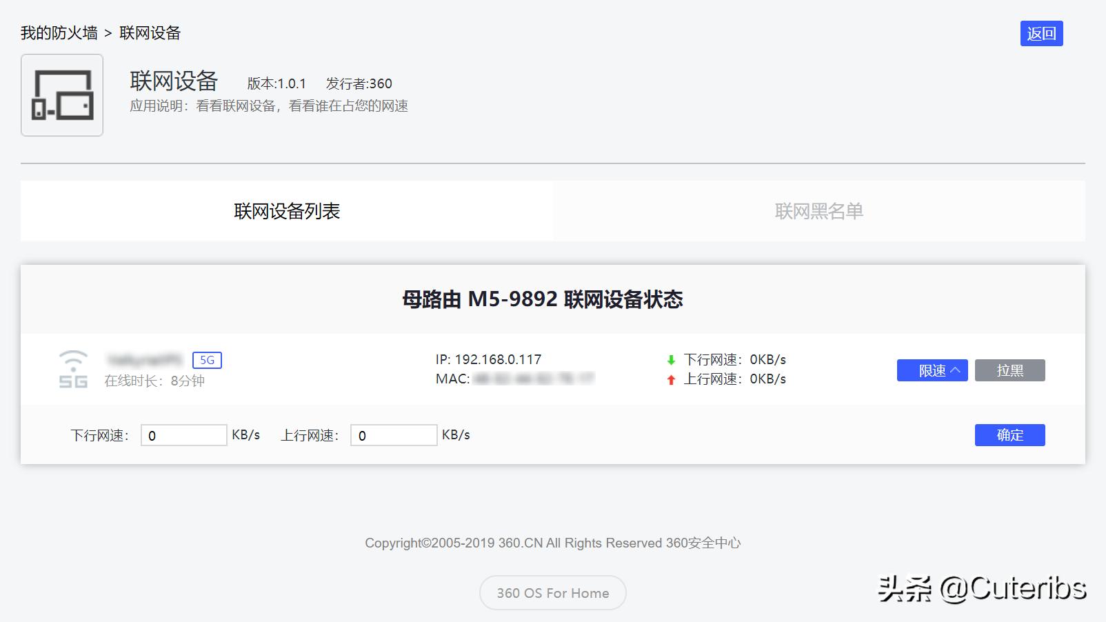 国产无线路由器,国产路由神器