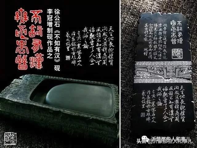 米芾临沂使君帖高清图,米芾作假帖