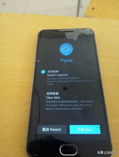 魅族pro7忘记密码怎么解锁,魅族手机解锁密码忘了怎么办