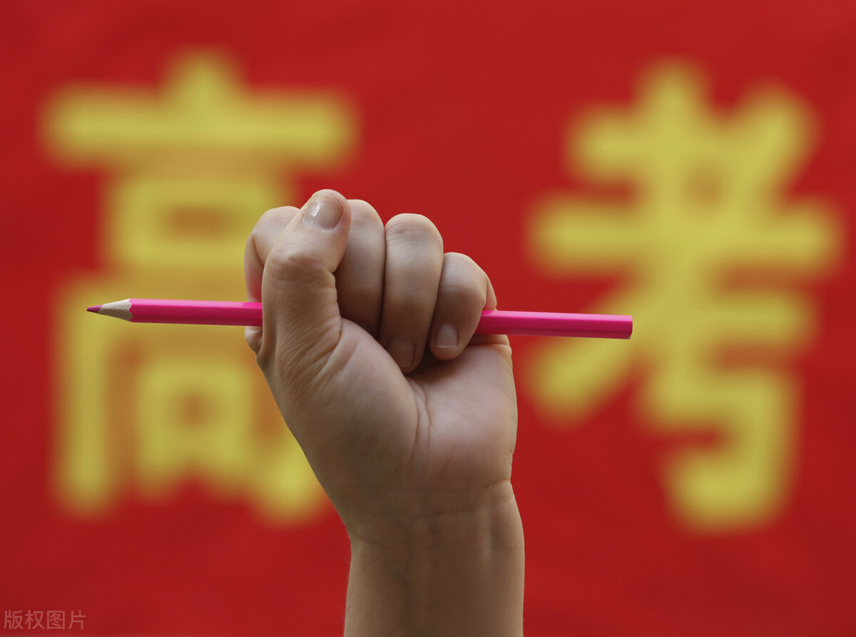 2021年全国卷英语试题及详细答案,2023全国统一考试英语