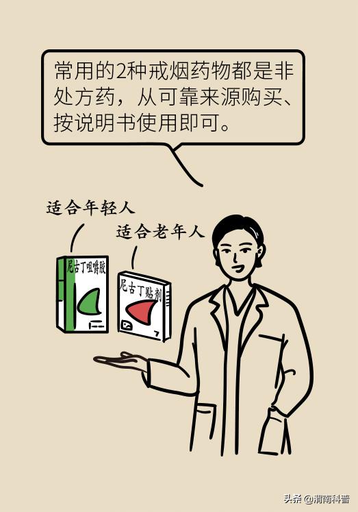 一戒烟就焦虑,一戒烟就头疼怎么回事