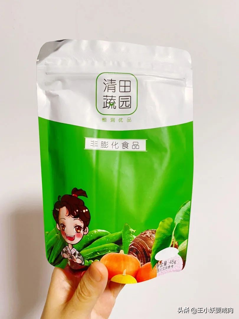 8月网购零食测评合集，加冰加浓加性价比，有爽到