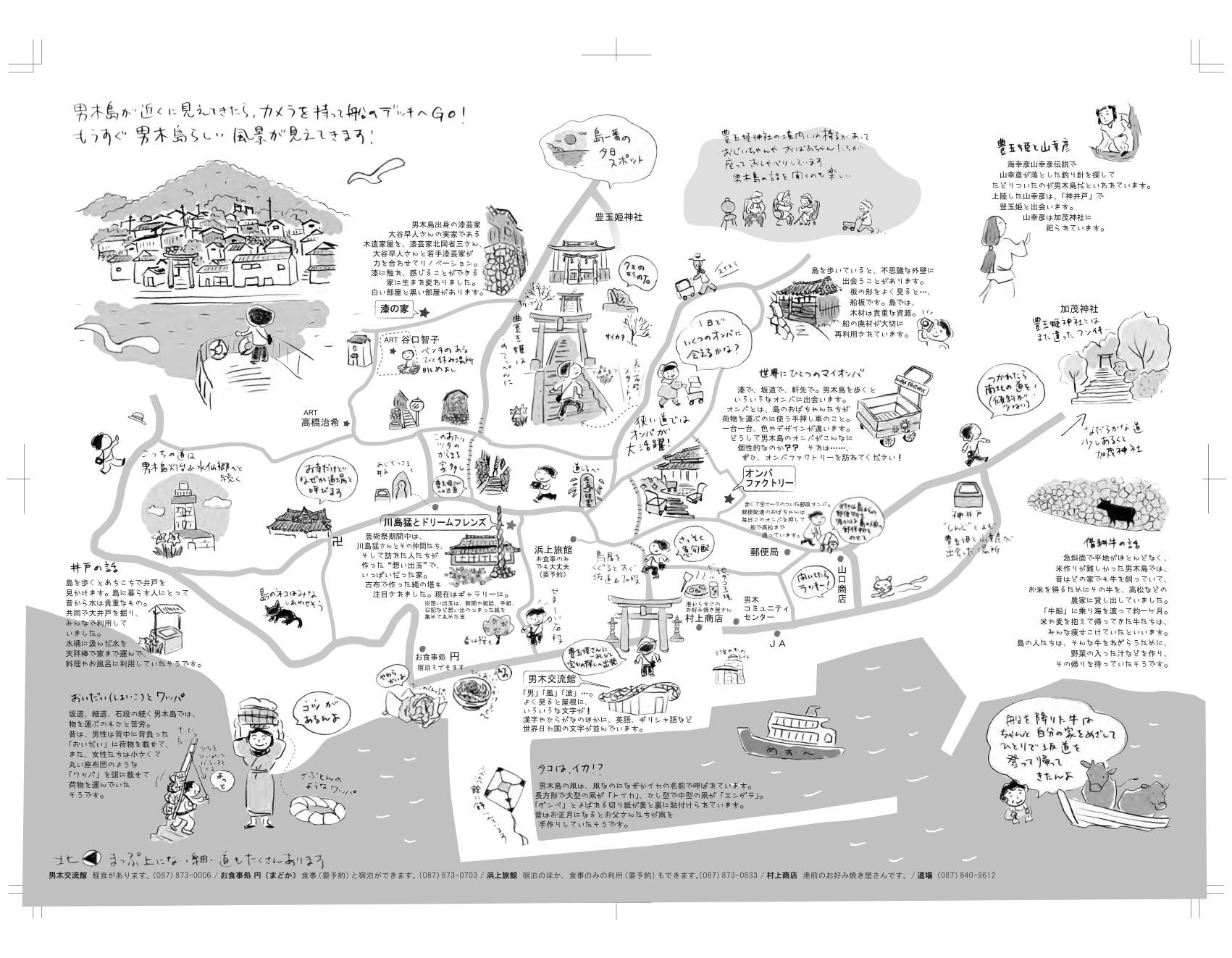 日本高松自由行,日本花火大会自由行攻略