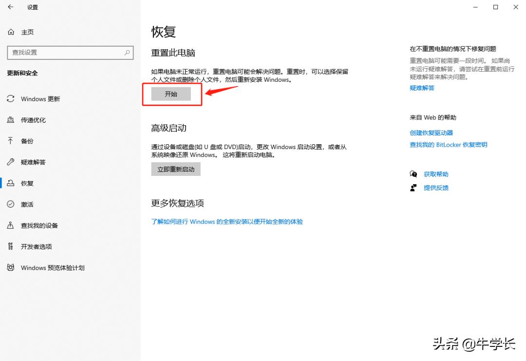 电脑恢复出厂设置能找回数据嘛,电脑恢复出厂设置了怎么找回数据
