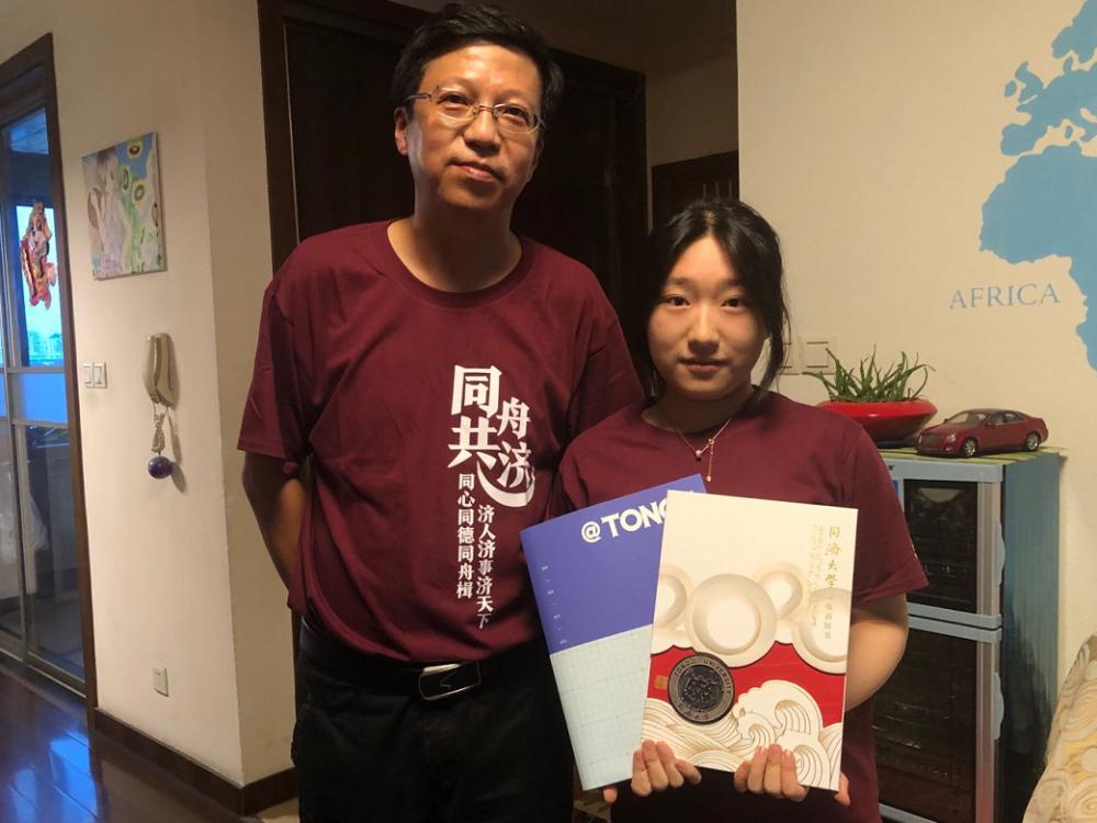 001号录取通知书,001号录取通知书火了众人泪目