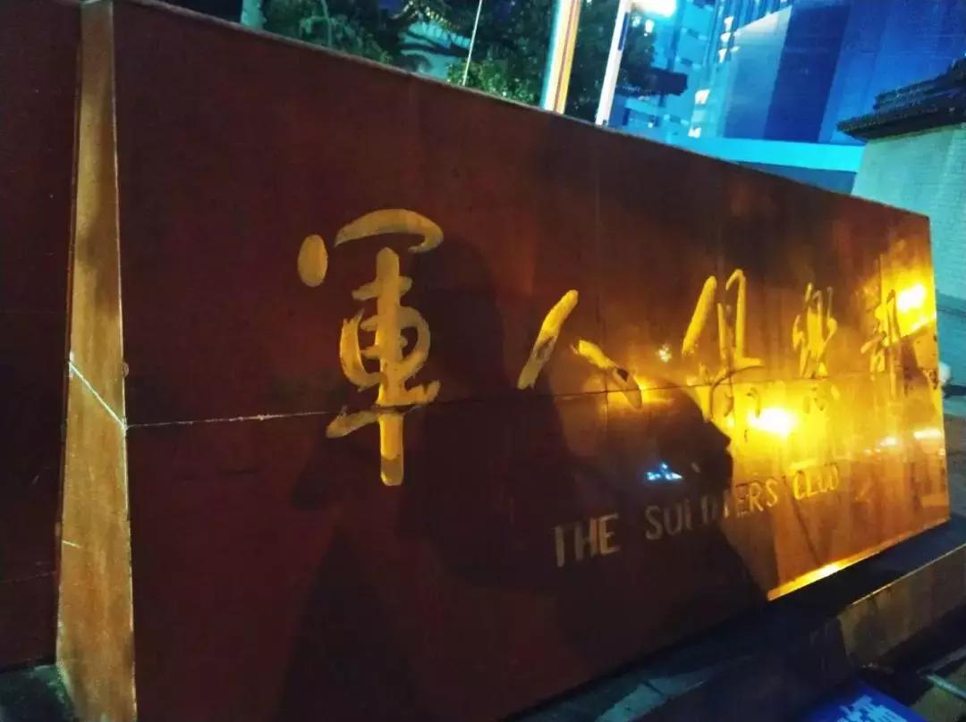 我知道，那条湖南路，就像青春一样回不来