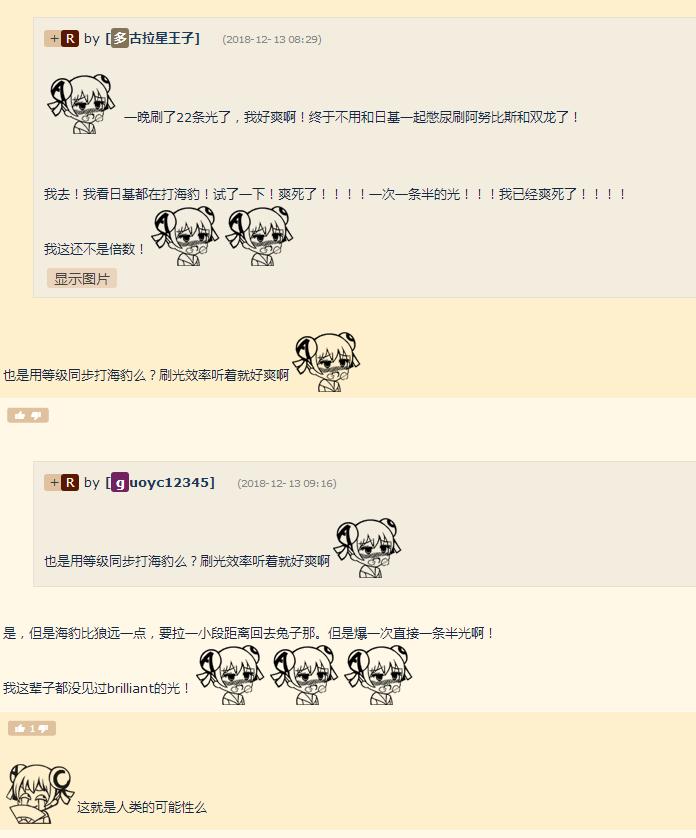 ff14常见机制图,ff14怎么不匹配队友