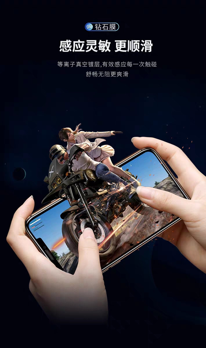 钻石钢化膜是软膜吗,你买的钻石是天然的吗