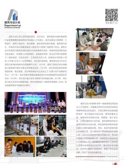 四川长江职业学院咋样,成都长江职业技术学院学费多少