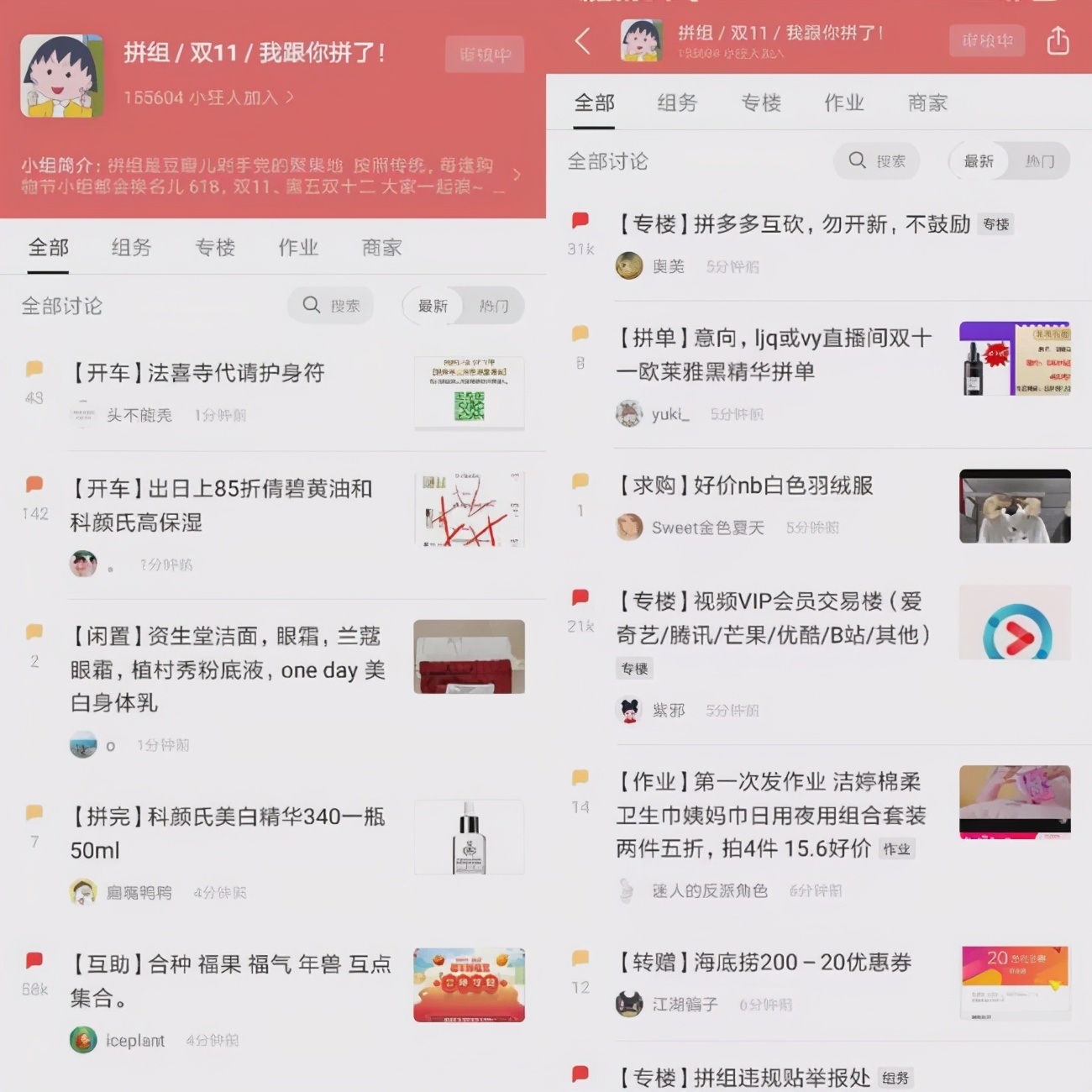 10年前名媛,十年前的名媛