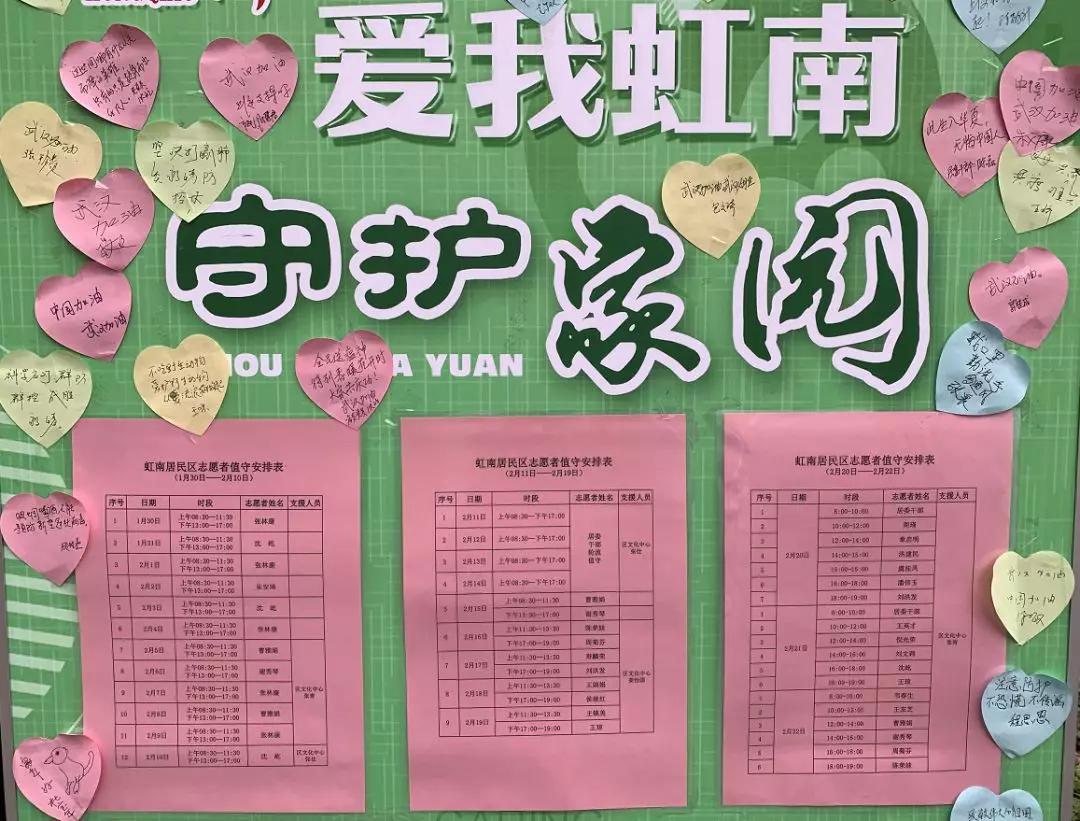 江宁区沈书记,南京市栖霞区沈书记