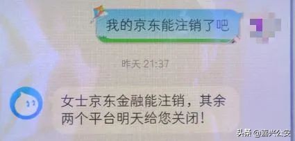 网购面膜的骗局是真的吗,误用毒面膜受害者后续