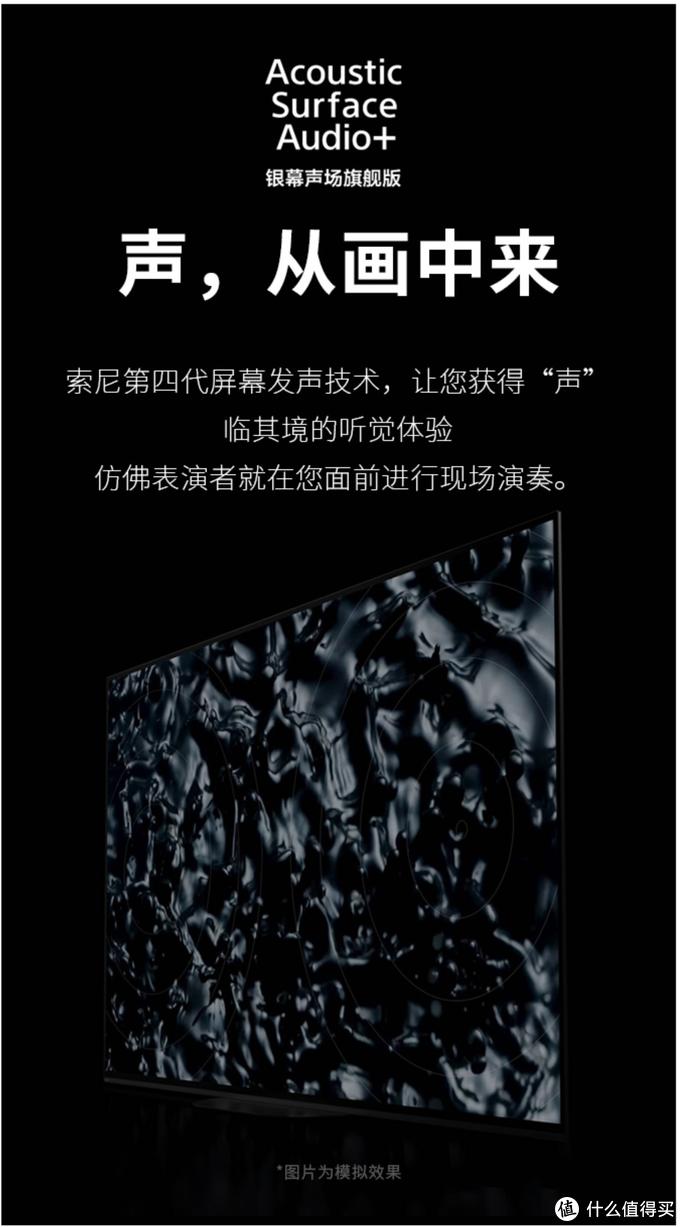 索尼65a9foled旗舰机,从安卓中端机换成苹果高端机体验