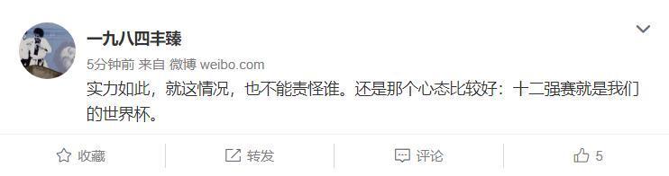 里皮对菲律宾比赛,里皮中国菲律宾首发0比0