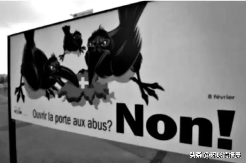 瑞士：位于欧洲中心，却为何迟迟不愿意加入欧盟？