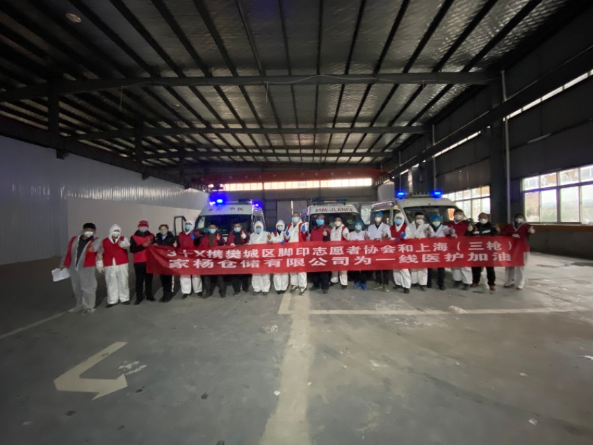 三枪爱心,三枪集团内衣