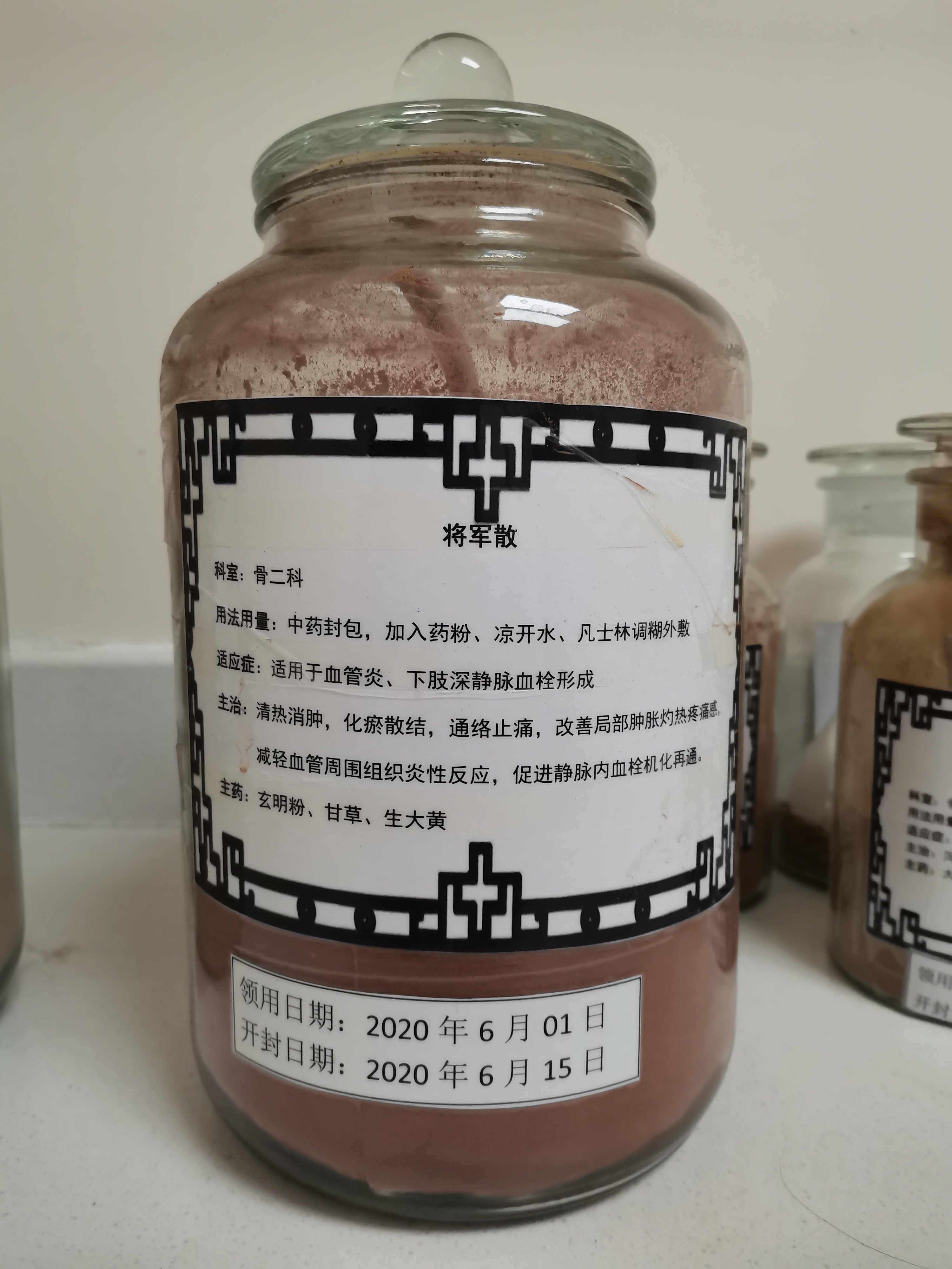 中西医结合治疗糖尿病,糖尿病足中西医结合指南