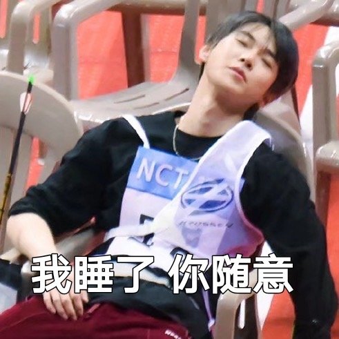 怎么秒懂nct成员,最全教你认清nct成员