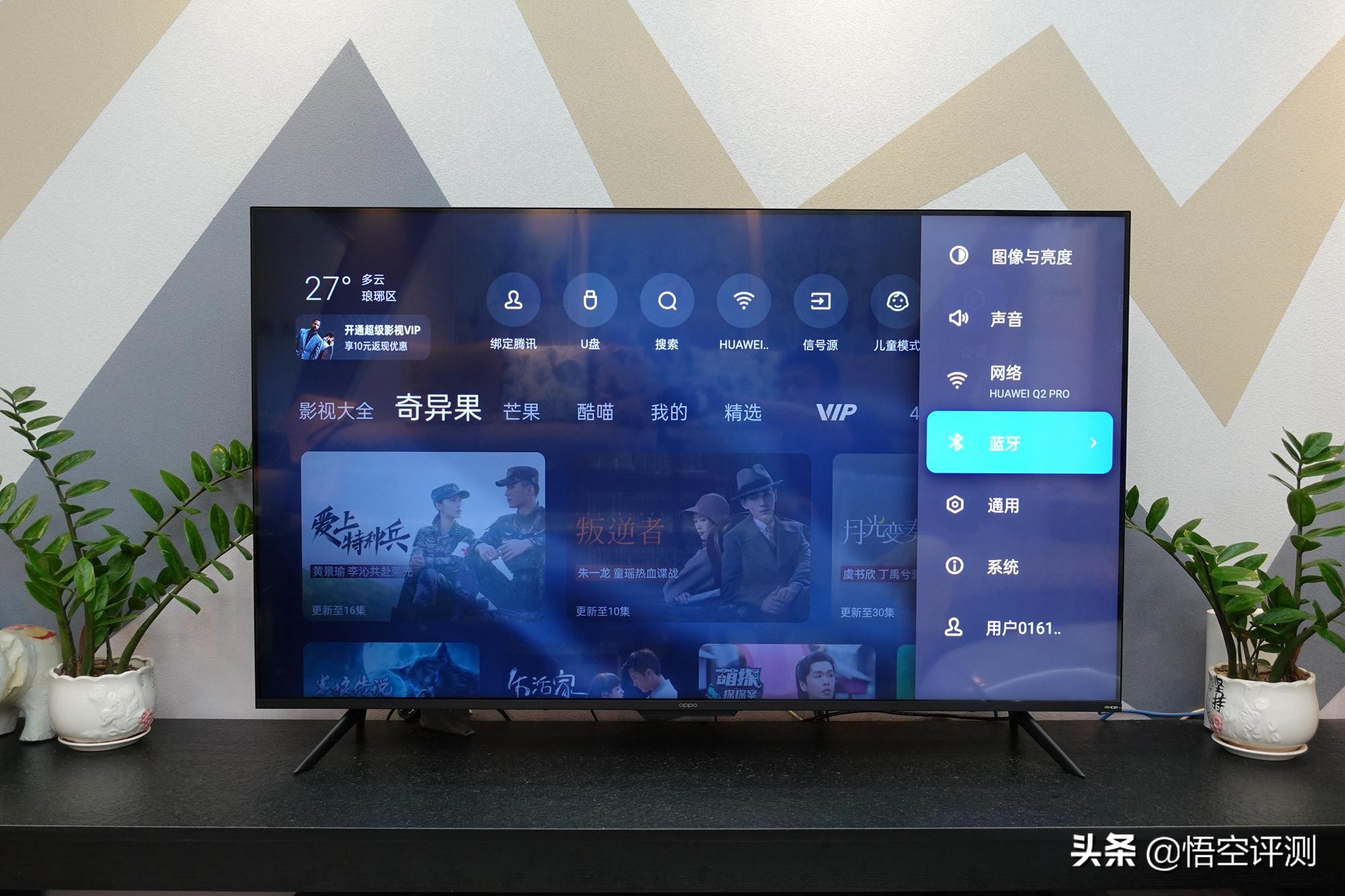 55寸千元智能电视推荐,oppok9电视55寸多少钱