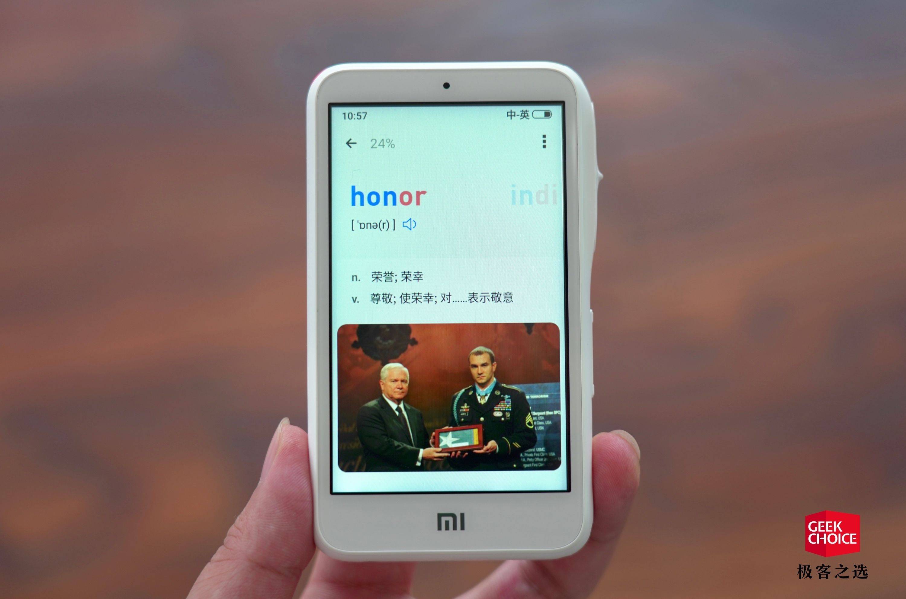 小米翻译机小爱老师尊享版,小爱老师翻译机安装第三方app