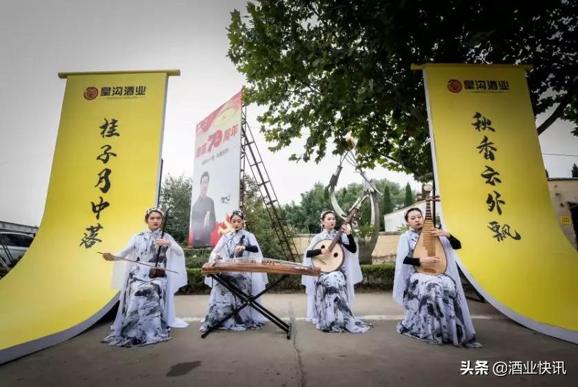 皇沟馥合香是不是酱香型,皇沟馥合香点评