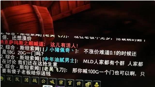 魔兽世界怀旧服封号机制,魔兽世界怀旧服被举报