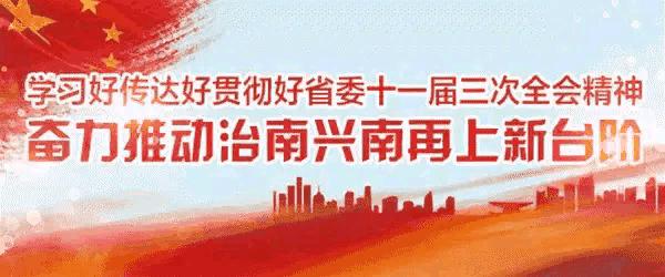 油房沟，过去是南充的小沟沟