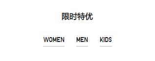 优衣库怎么看是不是最低折扣,优衣库的折扣表