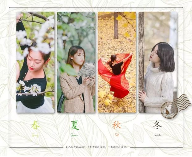 神仙颜值学校,神仙颜值校园